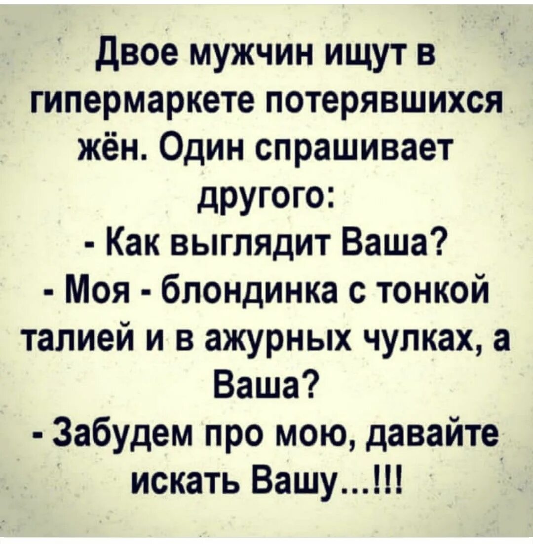 Анекдот про песочницу. Анекдоты про фотографии.