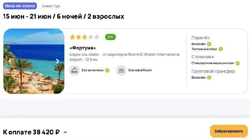 Онлайн тур. Онлайнтурс горящие туры и спецпредложения из спб. Онлайн тур. Онлайнтурс горящие туры и спецпредложения из спб. Онлайнтурс горящие туры и спецпредложения из спб.