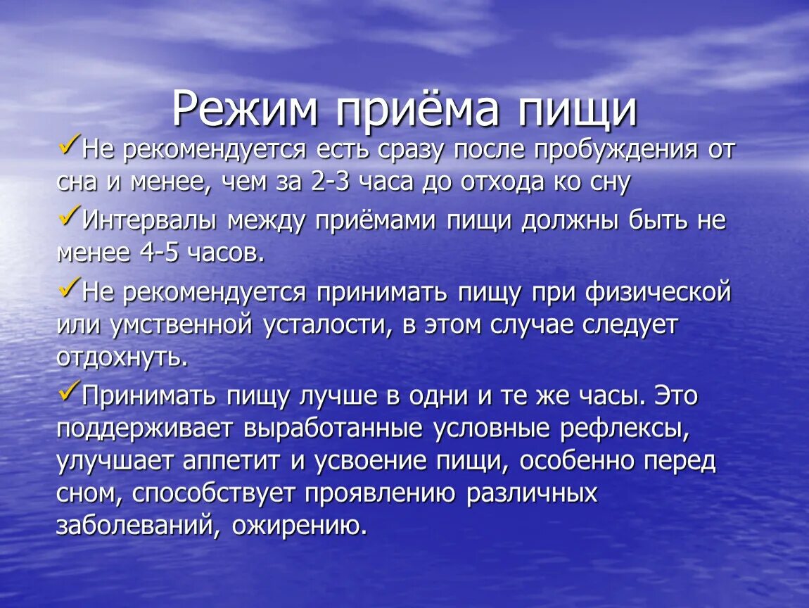 Восприятие природы это. Восприятие природы. Человек и природа актуальность. Восприятие природы человеком. Как человек воспринимает природу.