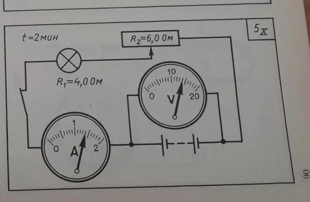 Рассмотрите амперметры изображенные. Шкалы для амперметров 55 44 мм. Предел измерения амперметра. Вольтметр шкала 0-3 в. Определите цену деления шкалы амперметра.