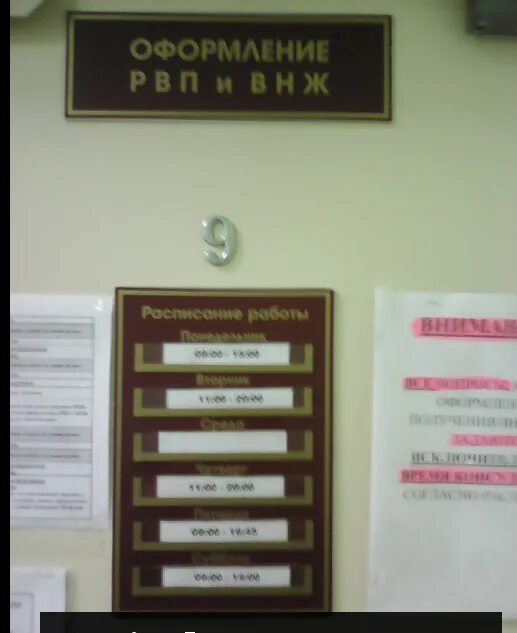 Режим работы паспортного стола домодедово каширское шоссе. Каширское шоссе дом 104 уфмс. Паспортный стол домодедово каширское шоссе 104 начальник. Паспортный стол домодедово каширское шоссе 104. Паспортный стол г домодедово каширское шоссе.