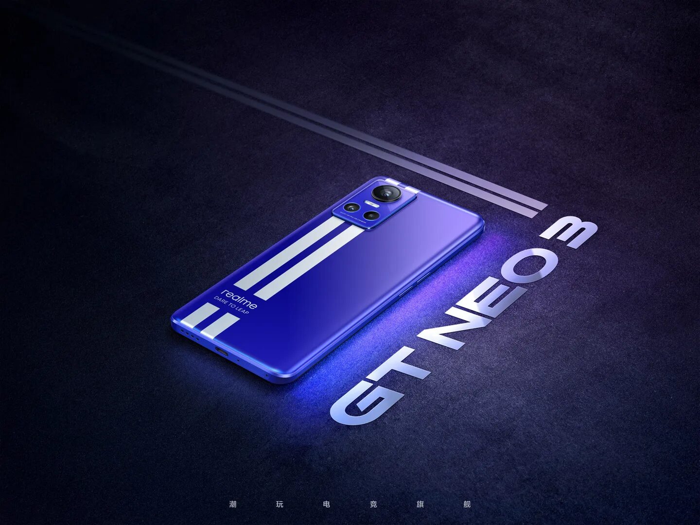 Realme gt Neo 3. Realme gt Neo 3 Pro. Realme gt Neo 5g. Смартфон Realme gt Neo 3t. Realme gt neo дата