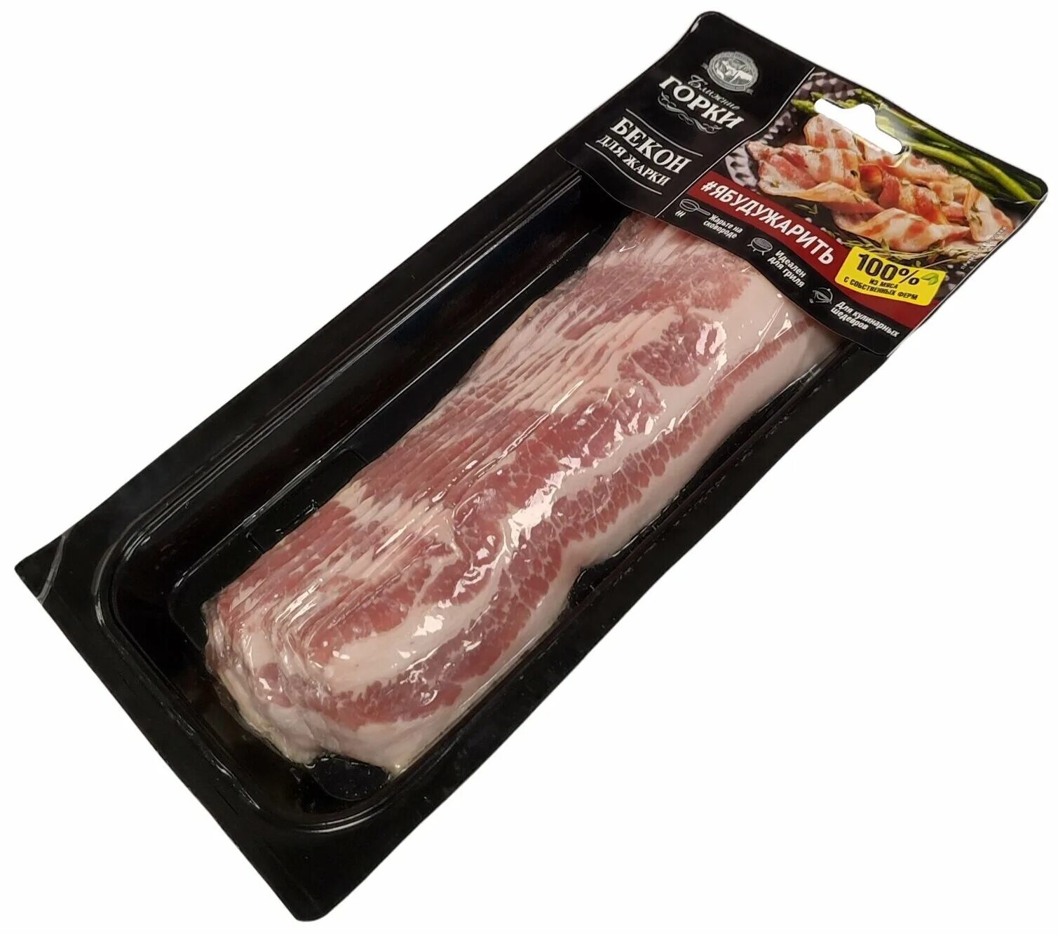ближние горки бекон для жарки 260г. 26. бекон ближние горки 260г. бекон ближние горки 260г. ближние горки 260 бекон.