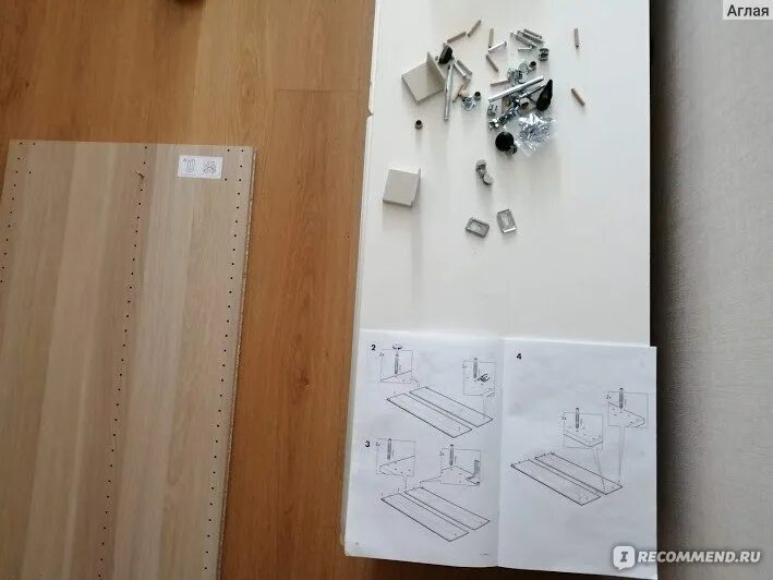Собираем шкаф пакс. Комплект фурнитуры для раздвижных дверей гардероба пакс. механизм раздвижных дверей икеа пакс. сборка раздвижных дверей пакс. стопор для раздвижного шкафа пакс.