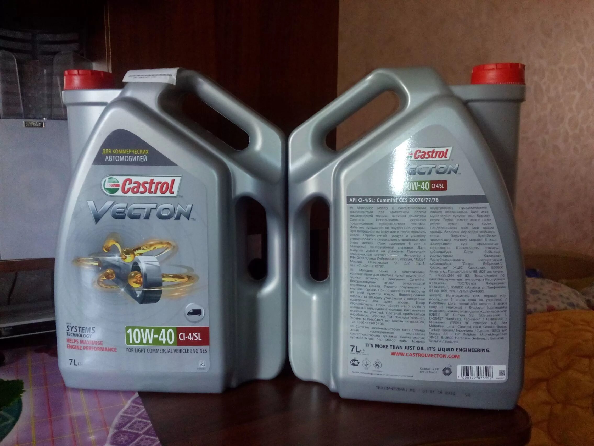 Castrol 15ba42. Castrol Vecton 7л. 5w40 масло серая канистра. Масло кастрол серая канистра.