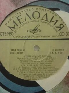 Слушать музыку уходило лето