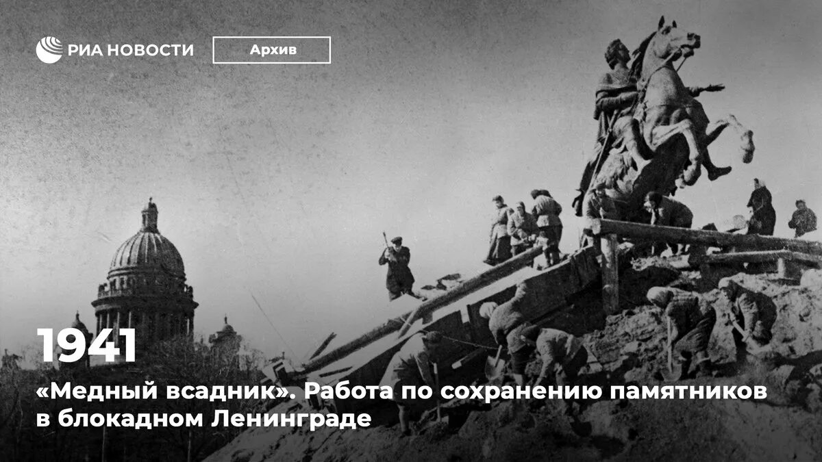 Сколько длилось создание памятника петру 1. 18 августа в санкт-петербурге открыт памятник петру i «медный всадник».. 18 августа 1782 открыт памятник медный всадник. торжественное открытие памятника медный всадник. открытие медного всадника.