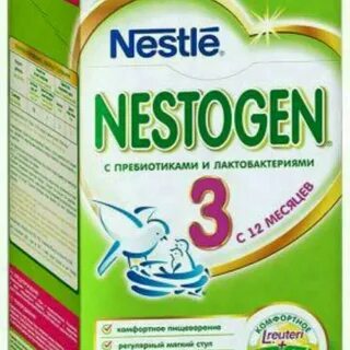 Нестожен 2 со скольки месяцев