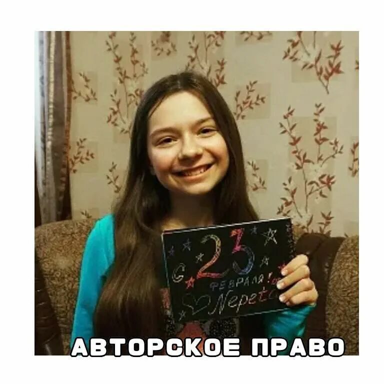 сколько лет сестре сони