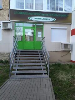 Эстет сервис