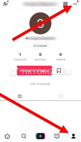 Подписаться на закрытый профиль. Как отписаться в тик токе. Удалить тик ток. Как удалить видео в тик ток. Как удалить подписчиков в тик токе.