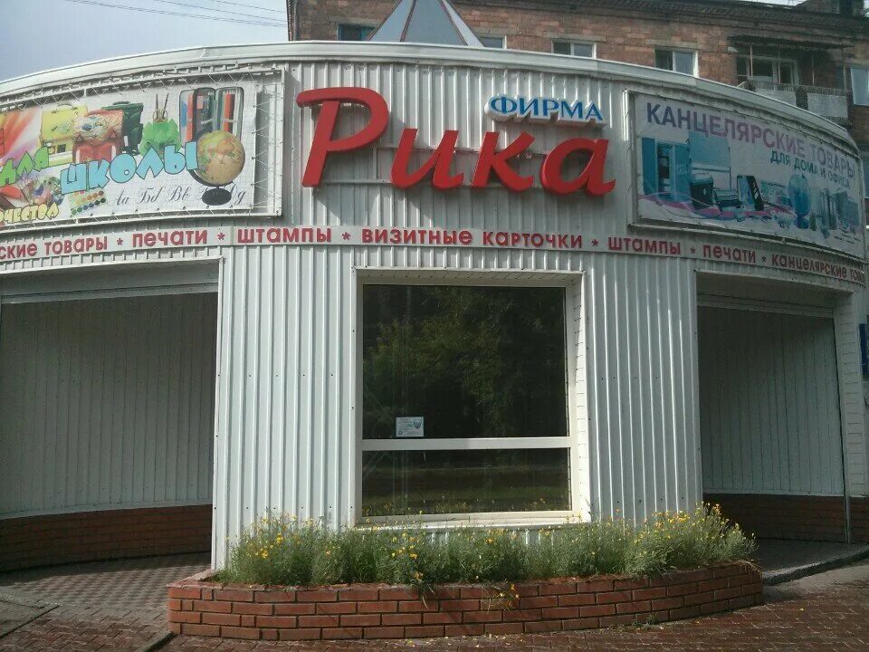 Dns абакан улица щетинкина 59. магазин время абакан. г. абакан ул гоголя 126. улице лермонтова 25 абакан карта.