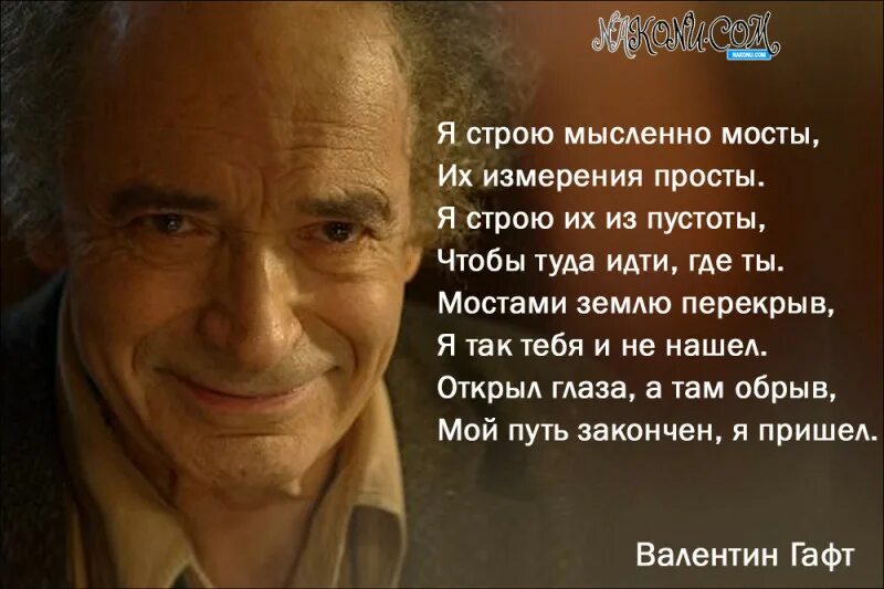 Я думаю что мир это