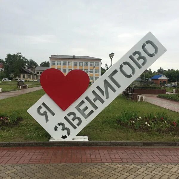 Улыбка звенигово. Центральный бульвар звенигово. звенигово марий эл. республика марий эл звенигово. площадь звенигово.