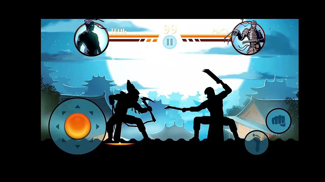 Взломанный shadow fight 2 взломанный shadow. Взломанный shadow fight 2 взломанный shadow. Shadow fight 2 взломка. Проводник shadow shadow 2. Шедоу файт 2 на бессмертия.