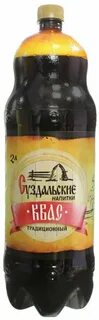 Квасная суздаль