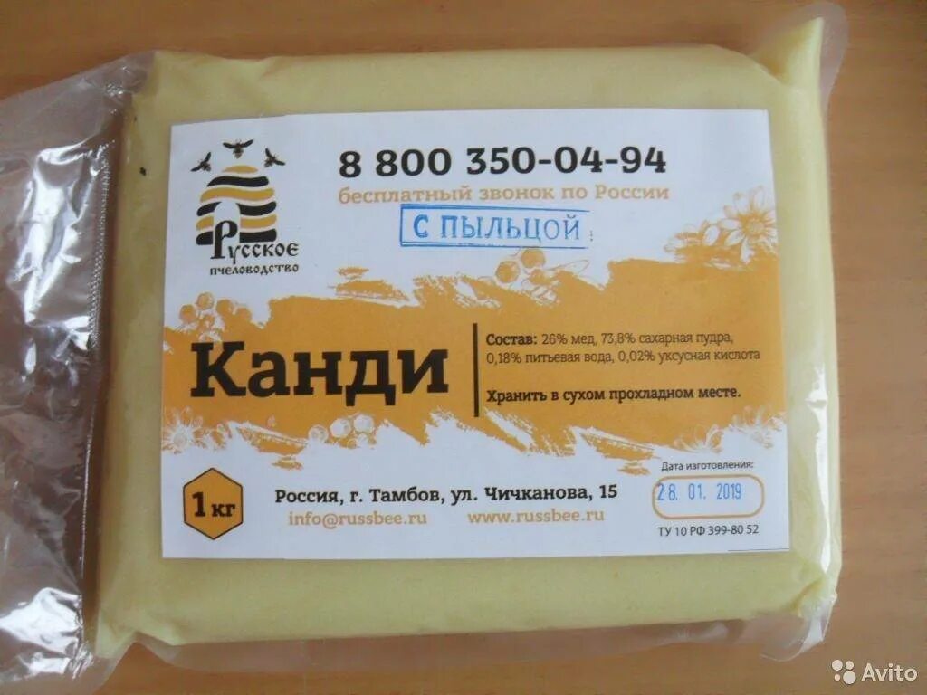 Канди для пчел рецепт. Канди корм для пчел. Канди медовое для пчел. Сахарная пудра для пчел. Канди с пыльцой.