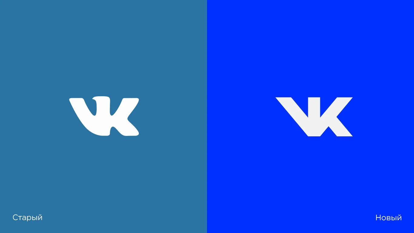 Https new vk. Логотип ВК. Новое лого ВК. Старый логотип ВК. ВК логотип 2021.