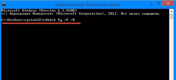 Восстановление диска через командную строку. Восстановление флешки через командную строку. Восстановление флешки через командную строку данных. Как восстановить флешку через командную строку. Восстановить флешку через командную строку