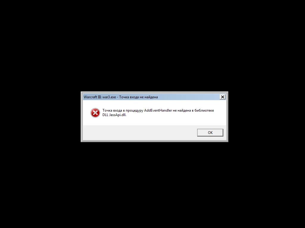 C unable to load dll