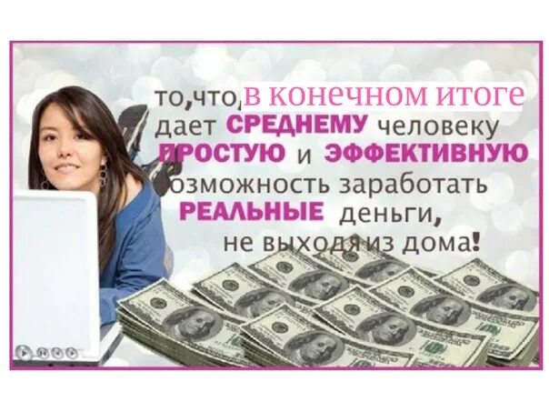 Как выйти из дома без денег