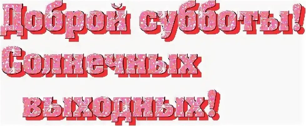 Здравствуйте запись