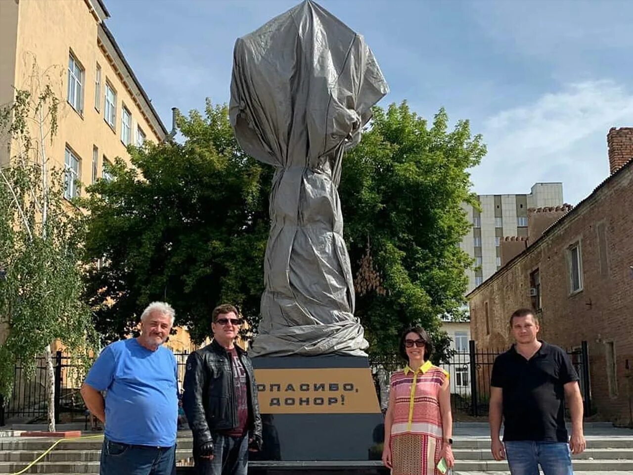 Памятник благодарности. Памятник донору Оренбург. Памятник спасибо донор Оренбург. Памятник донорам крови. Статуя донора в Оренбурге.