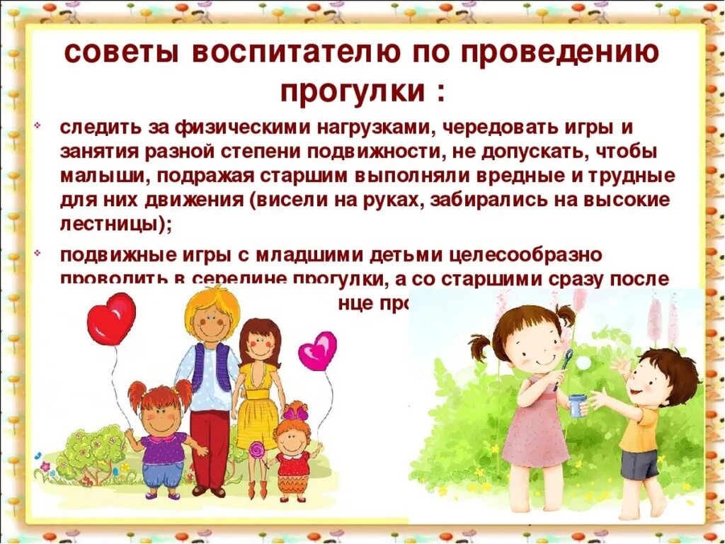 Заметки совместная работа