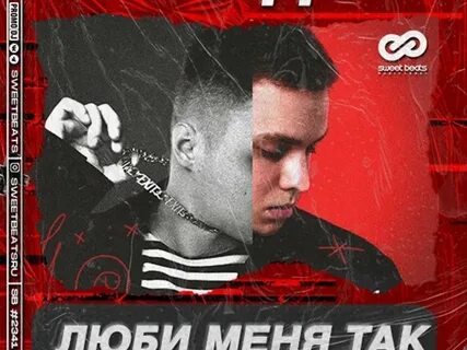 D anuchin remix