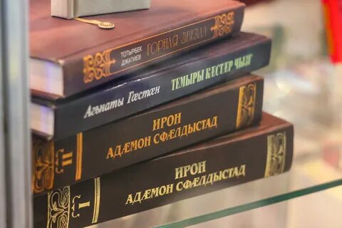 Литературные страны