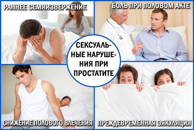 Как Часто Мужчина Может Заниматься Сексом