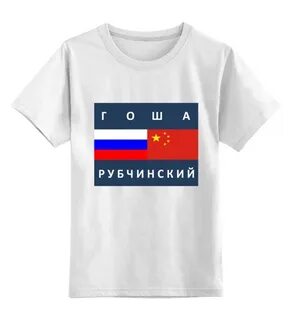 Футболки рубчинского