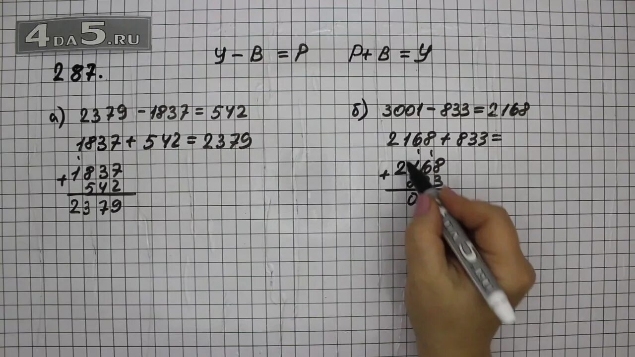 Математика упражнение 287. Алгебра 5 класс Виленкина. Математика 5 класс Виленкин 2 часть номер 287. Математика 5 класс 2 часть 287.