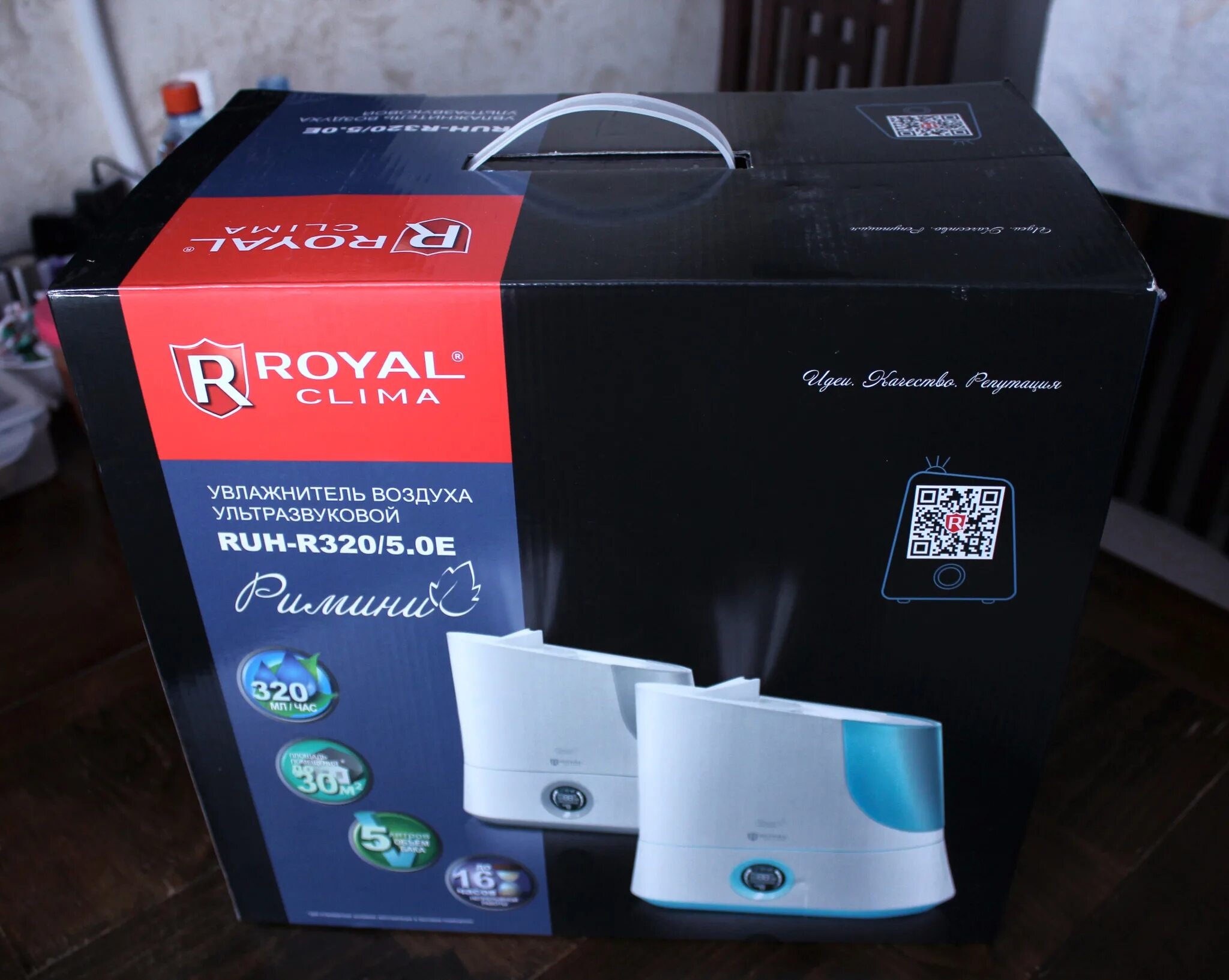 Увлажнитель воздуха Ruh-r320. Royal clima Ruh-r320/5.0e-bu. Увлажнитель воздуха Royal WELLFORT. Фильтр для увлажнителя воздуха Royal clima Ruh-r 320. Рейтинг увлажнителей воздуха цена качества