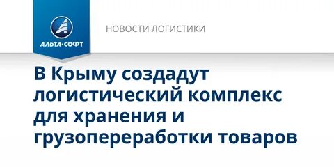 Телеграм канал крымский