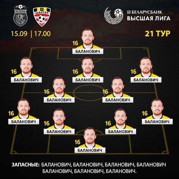 фк шахтер артем. Maksim kovalevich шахтер солигорск. фк шахтер солигорск логотип. фк шахтер солигорск. Maksim kovalevich шахтер солигорск.