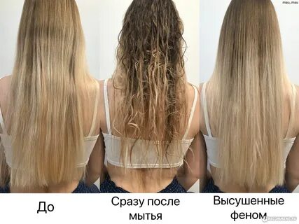 Волосы без силикона