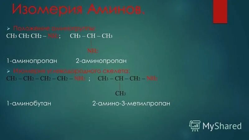 C3h6o2 название. C3h6o2 название