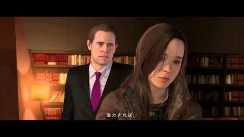 Beyond two souls сколько глав