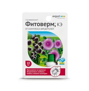 Фитоверм обработка теплицы осенью