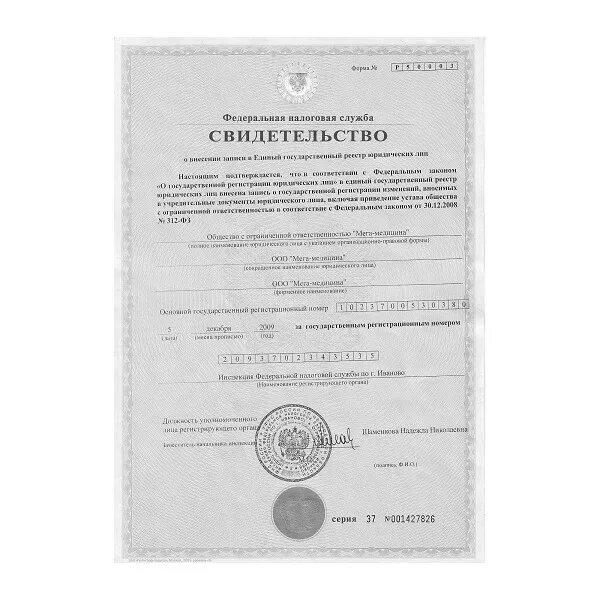 Сертификат по окончанию курса. Что такое тех свидетельство. Сертификат о профессии рабочего должности служащего. Сертификат об окончании автошколы номер сертификата. Свидетельство о присвоении рабочей профессии.