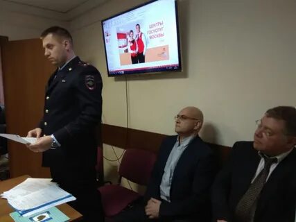 Омвд орехово