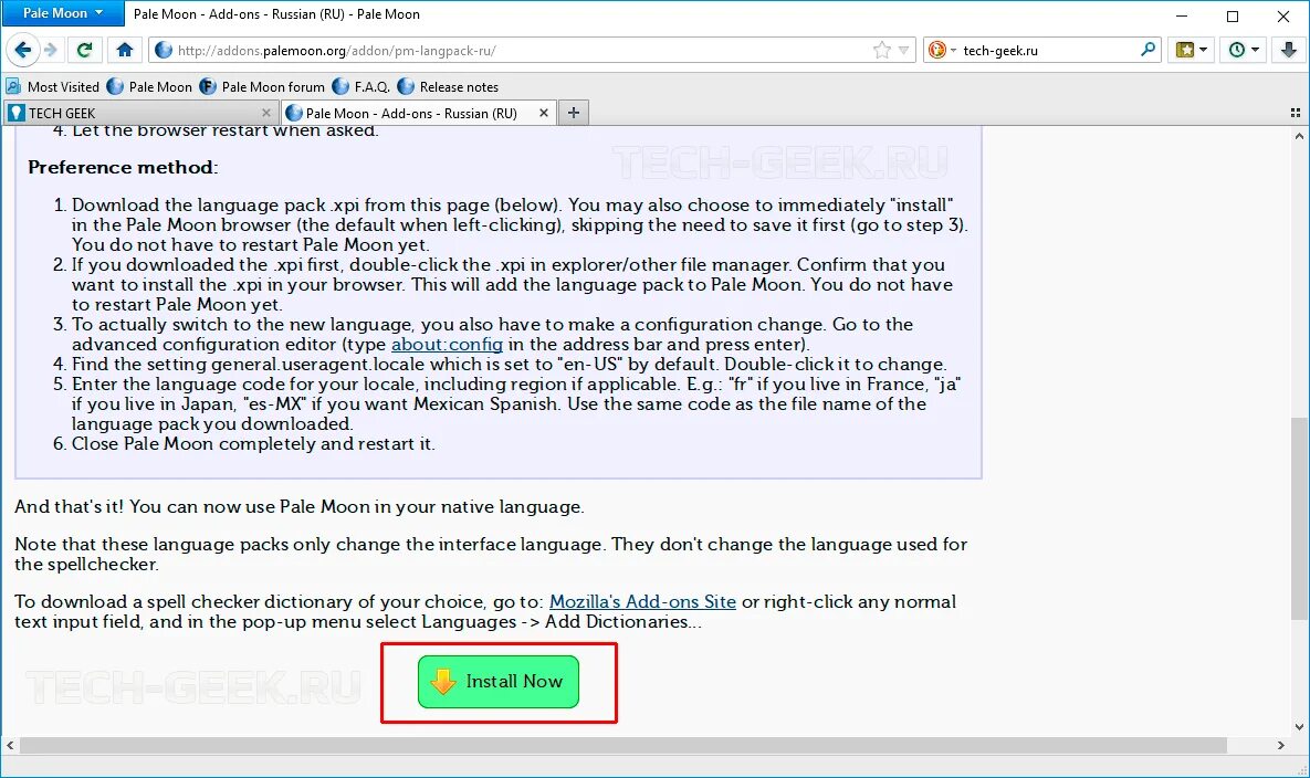 Pale Moon на русском. Как поставить русский pale Moon. Pale Moon поменять язык. Настройка user agent pale Moon. Мун на русском языке