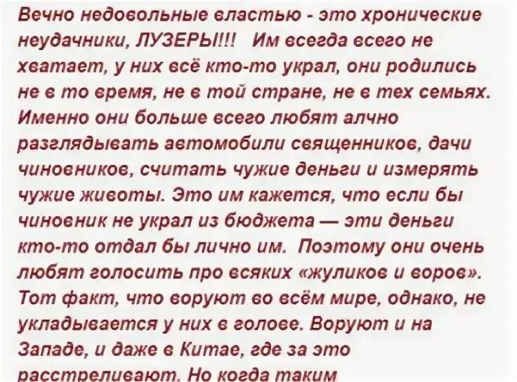 Человек который всегда недоволен. Вечно недовольные люди цитаты. Стихи про недовольных людей. Цитаты про недовольных. Вечно виноват