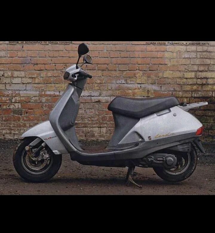 Honda lead hf05. Honda lead 90. Honda lead 50/90. Honda dio lead. Скутер honda lead 50.