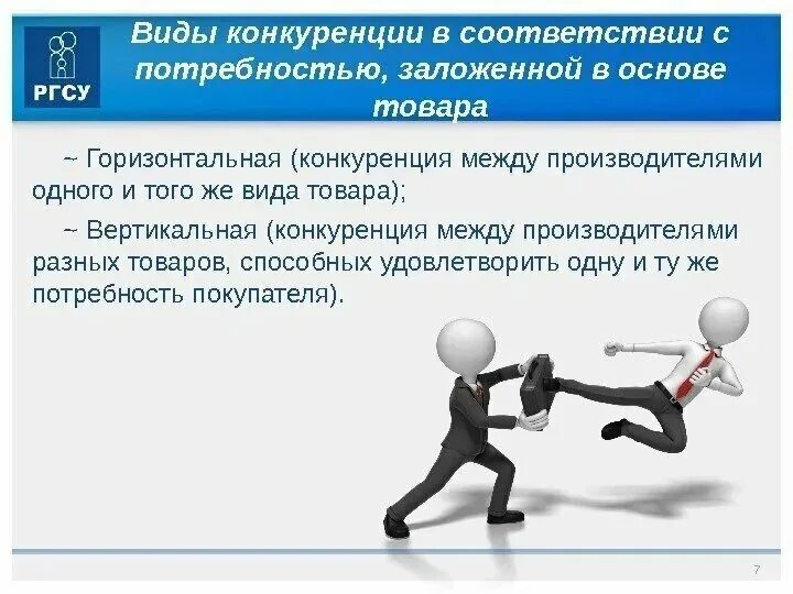 Долгосрочное планирование на предприятии. С какого уровня можно вступить в организацию. Грандиозная уборка контракт гта 5 рп. Структура министерства труда и социальной защиты рф схема. Модели эффективности управленческих решений.