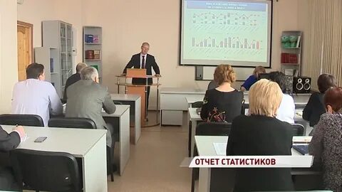Ярославльстат сайт