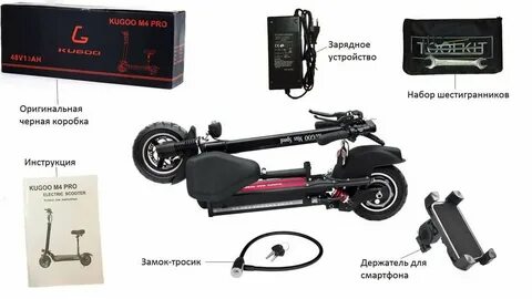 Kugoo max speed инструкция