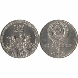 70 монет