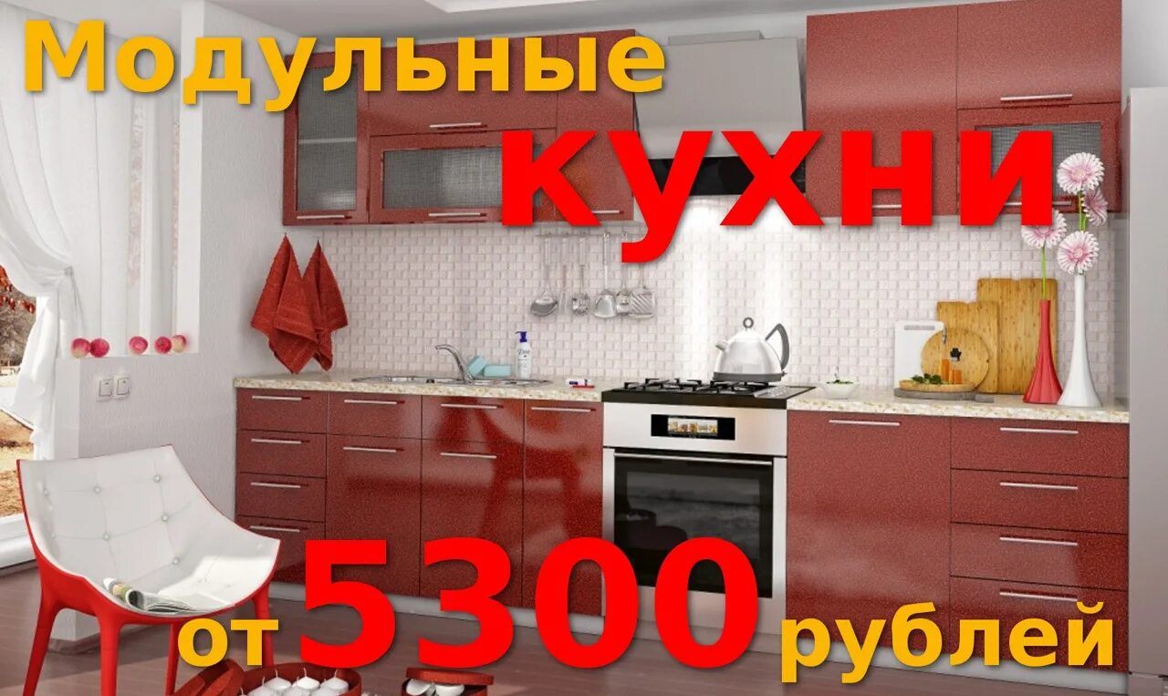 Одесская 19 севастополь севпласт. Магазин уют севастополь. Героев сталинграда 53 севастополь на карте. Магазин уют севастополь. Уют строй.
